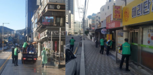해운대구 우1동 자율방역단, 주민 스스로 지키는 마을 방역활동 펼쳐