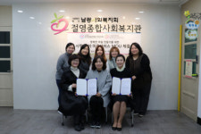 [포토뉴스] 복지사업·지역사회공헌 협약