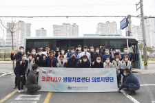 건협, 코로나19 생활치료센터 의료지원단 운영