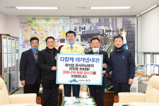 음식점 종사자님들 남구가 응원합니다