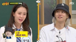 아는형님 송지효 김희철, 모모 너무 괜찮은 애라고…