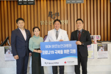 BGN 밝은눈안과병원  대구·경북 의료진에 성금