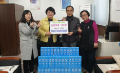 광안4동 지역사회보장협의체, 손 세정제 지원