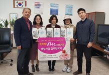 해운대구 중2동 행정복지센터·지역사회보장협의체, 똑똑똑! 사랑의 요거트 배달사업 실시