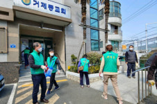 거제4동 새마을단체, 코로나19 확산방지 소독 실시