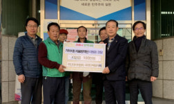 부산진구 가야1동, 주민자율방역단에 방역 지원금 전달
