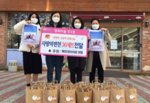 해운대아이쿱생협, 해운대구 우1동 행정복지센터에 사랑의 반찬 36세트 전달
