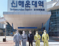 해운대구 좌4동, 코로나19 대응 민·관·군 합동 동시방역의 날 운영