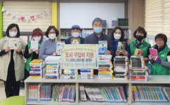 서구 서대신3동 사랑의이웃사촌후원회, 한새마을작은도서관 도서구입비 지원