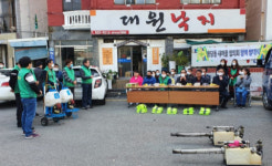 용당동, 2020 새마을자율방역단 발대식 개최