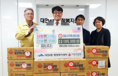 남구 대연4동 석포교회, 코로나19 극복 사랑의 성품 컵밥 기탁