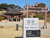 [우리 동네 즐기기] 연꽃 가득한 서원