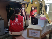 부산진구종합사회복지관  취약계층 노인 기프트박스 나눔