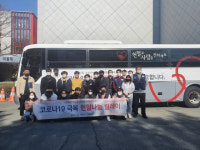 [포토뉴스] 부산문화회관 노조 ‘헌혈 나눔 릴레이’
