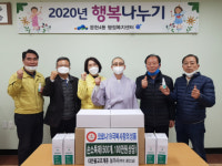 문현4동 능가사, 코로나19 극복 위한 성품 전달