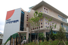 동의대, 4월부터 부산진구육아종합지원센터 위탁운영