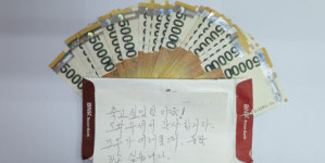 부산진구 개금3동, 코로나19 관련 성금 기탁 잇달아