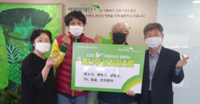 동구 수정4동 지역사회보장협의체, 꿈나무 버킷리스트 물품 전달