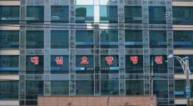 대구 달성군 대실요양병원, 18~20일 사흘간 코로나19 확진자 57명 발생