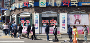 부산 약국 628곳에 ‘유아용 마스크’ 3만 개 입고… “5부제로 구매 가능”