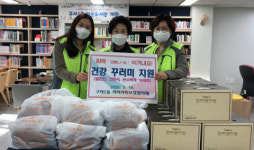 구서1동 지역사회보장협의체, 코로나19 극복 위한 건강 꾸러미 전달