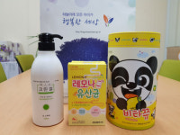 금정구, 드림스타트 아동에 코로나19 예방 및 면역증진 물품 지원