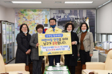 남구, 어린이집에 마스크, 손소독제 전달