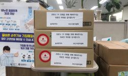 부산진구보건소 의료진 여러분 감사합니다