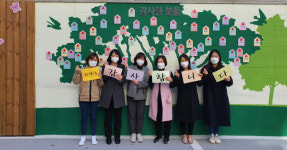 북구 화명1동, 주민과 함께 가꾼 ‘사랑의 기부 나무’ 제작