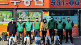 해운대구 반여1동 자율방역단, 다중이용시설 방역 후 방역안심클린존 방문