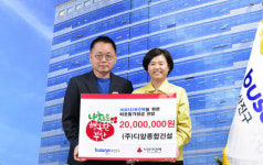 ㈜디알종합건설, 부산진구에 코로나19 극복 성금 2천만원 기탁