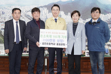 사상구 감전초등학교 총동문회, 코로나19 예방 손소독제 등 기탁