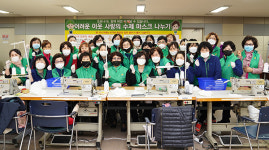 사상구 새마을부녀회, 「어려운 이웃 사랑의 수제마스크 나누기」