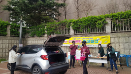 사상구 육아종합지원센터, 「굿바이~코로나19」 사업 추진