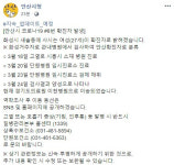 안산시 코로나19 확진자 1명 추가… 시흥시 어린이집 보육교사