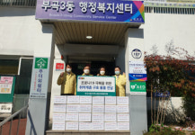 부곡3동 지역사회보장협의체, 취약계층에 구호물품 전달