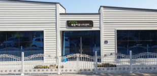 금정구, 노포동 ‘작장마을 복합커뮤니티센터’ 준공