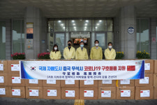 김해 자매도시 중국 무석시,방역물품 보내와...“어려울때 돕는 친구가 진정 친굽니다”