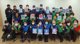 장림2동 8개 단체, 코로나19 극복 위한 성금 전달