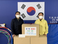 무덕태권도, 사상구 덕포2동에 후원물품 전달