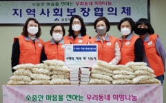 구서2동 지역사회보장협의체, 취약계층 ‘사랑의 떡국 떡 나누기’