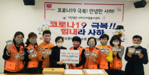 사하구자원봉사센터, 안심마스크 만들기 진행