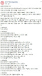 송파구, 삼전동 코로나19 확진자 동선 공개… 빵집-마트-약국-카페 등
