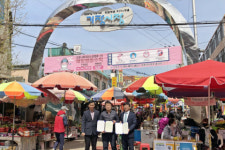에스앤파낙스울산·기장지사 | 한국국토정보공사(LX) 기장지사, 기장시장과 자매결연 체결