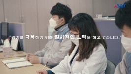 S&T모티브, 전 임직원 단합으로 코로나19 위기극복