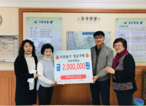 화명2동 ‘Happy Start 출발지원’ 사업 추진