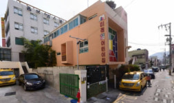 사직2동, 미래어린이집 이웃돕기 성금 전달