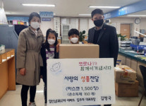 용호1동 사랑의 성품 ‘마스크’ 기부