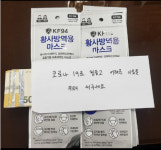 사하구, 기초생활수급자 할머니도 코로나19 예방 성금 기탁에 동참