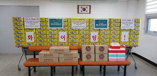 대한노인회 부산연제구지회, 보건소 직원 격려 물품 전달